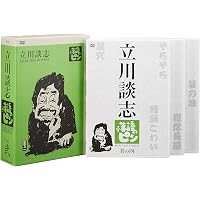 Amazon.co.jp: 立川談志~「落語のピン」セレクション~DVD-BOX Vol.壱